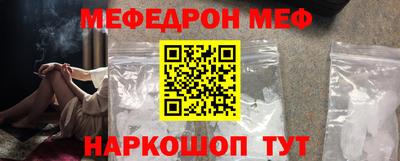 молекула духа Лесосибирск