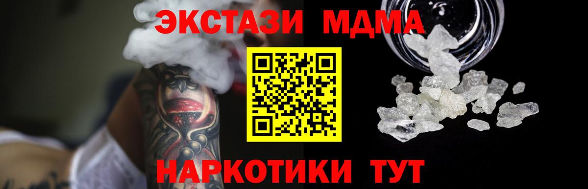 ГАШИШ  Евпатория  Меф   Кокаин  МЕТ  Вход с VPN  Бошки Шишки 