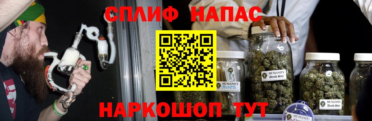 Меф мяу мяу Евпатория